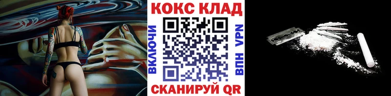 Как найти наркотики Куровское ГАШ  СК  МЕФ  МАРИХУАНА 