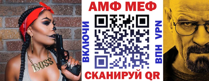 Амфетамин 97%  Куровское 