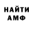 МЕТАДОН мёд Martin Loera