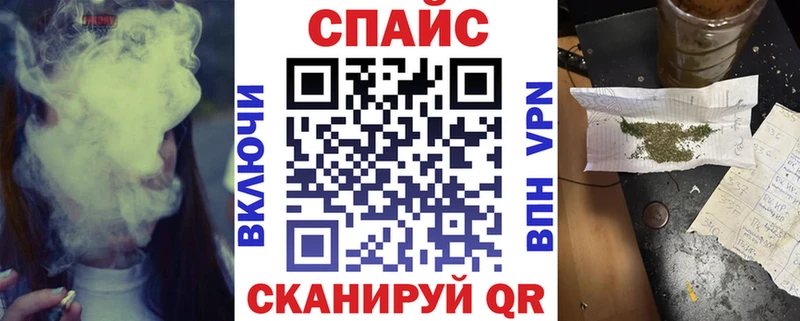 нарко площадка Telegram  Куровское  Бутират оксибутират 