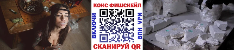 Cocaine VHQ  цены наркотик  ссылка на мегу зеркало  Куровское 