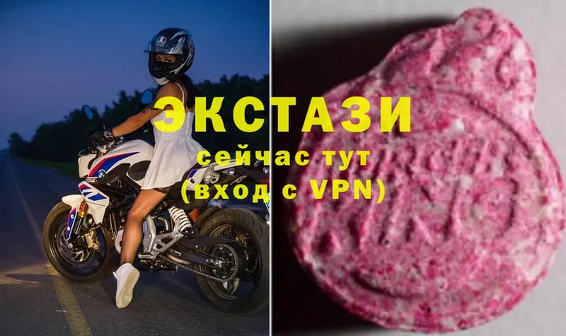 ЭКСТАЗИ XTC  omg ONION  Куровское 