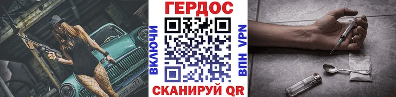 ГЕРОИН Афган  Куровское 
