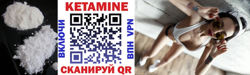 darknet наркотические препараты  Куровское  КЕТАМИН ketamine  где продают  