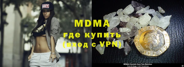 стафф Бабаево