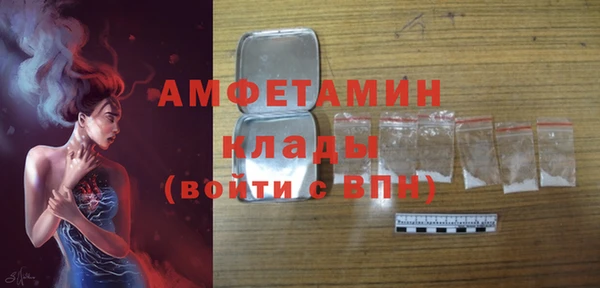 эйфоретик Новокубанск