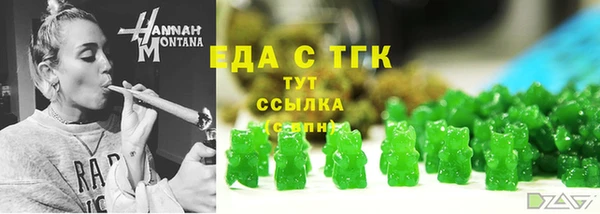 герыч Нефтекумск