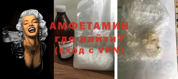 скорость Новозыбков