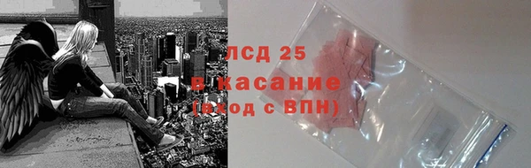 герыч Нефтекумск