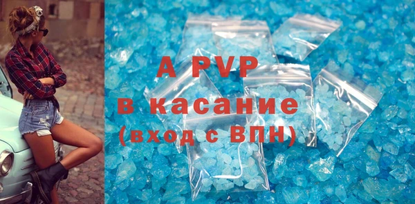 скорость Новозыбков