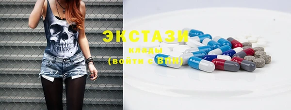 эйфоретик Новокубанск