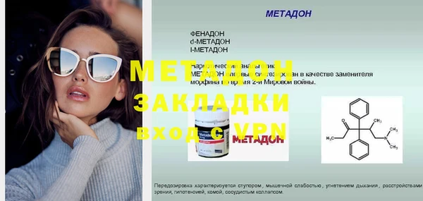 mix Нефтегорск