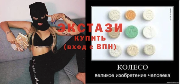 скорость Новозыбков