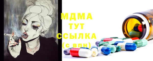 мяу мяу мука Новодвинск