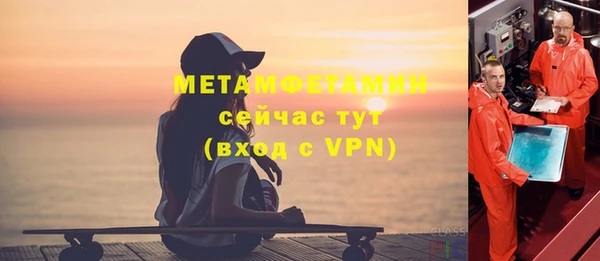 мяу мяу мука Новодвинск