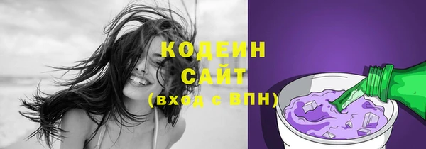 mix Нефтегорск