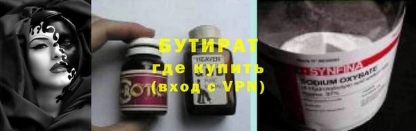 герыч Нефтекумск
