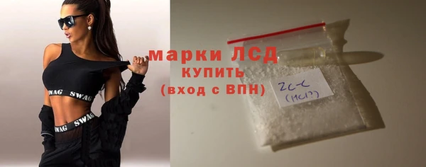 скорость Новозыбков