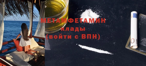 MDMA Нея
