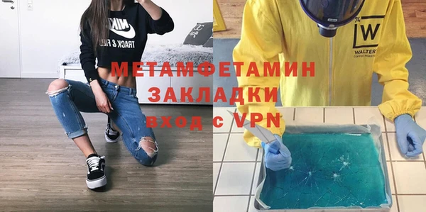 герыч Нефтекумск
