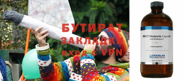 мяу мяу мука Новодвинск