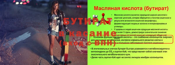 эйфоретик Новокубанск