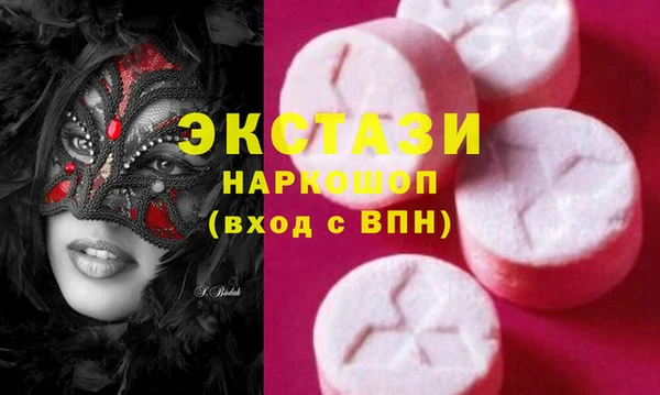 герыч Нефтекумск
