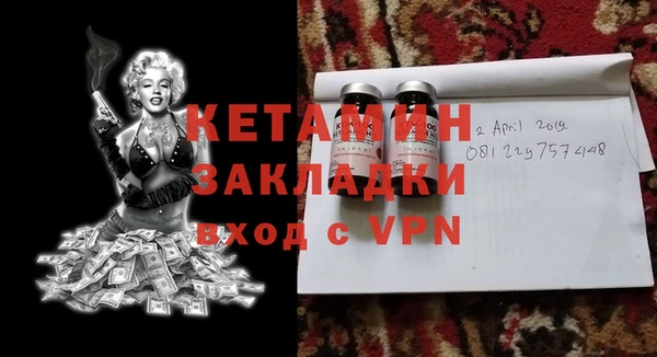 скорость Новозыбков