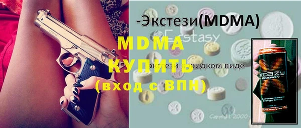 mix Нефтегорск