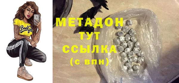 герыч Нефтекумск