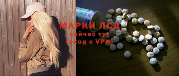 герыч Нефтекумск