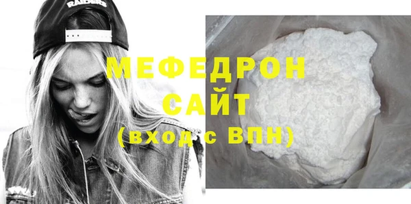 скорость Новозыбков