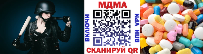 дарнет шоп  Куровское  MDMA кристаллы 