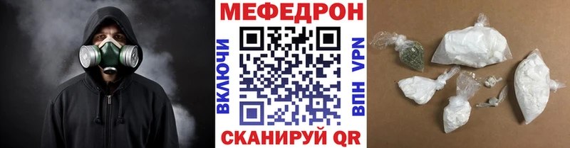 KRAKEN ONION Куровское Мефедрон 4 MMC