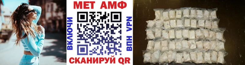 МЕТАМФЕТАМИН пудра  Куровское 