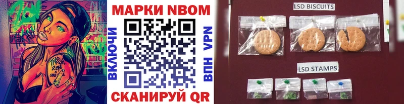 наркота  Куровское  Наркотические марки 1,8мг 