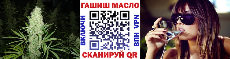купить наркотик  Куровское  ТГК Wax 