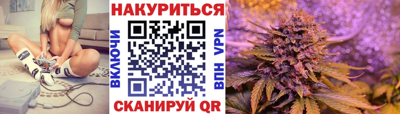 Канабис AK-47  hydra вход  Куровское 